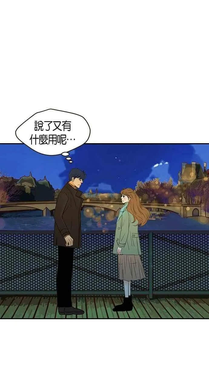 第100集 第11页
