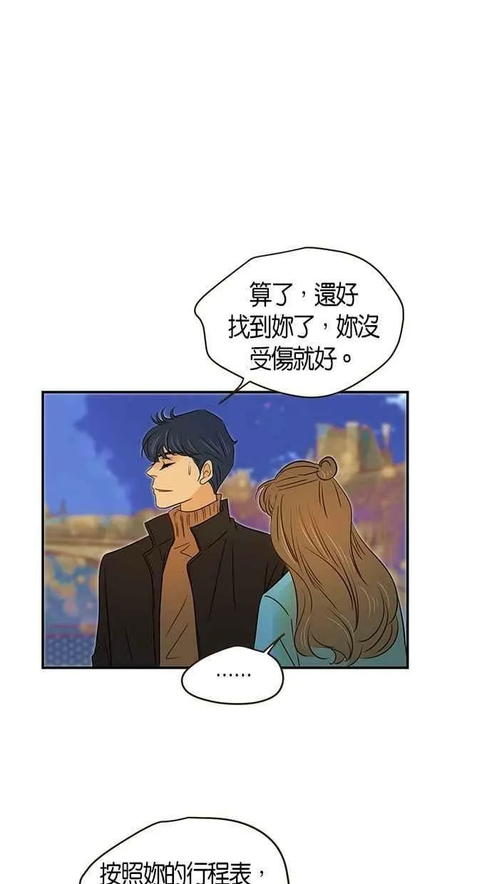 第100集 第12页