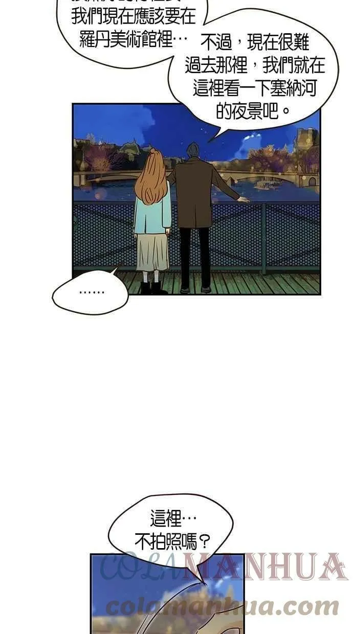 第100集 第13页