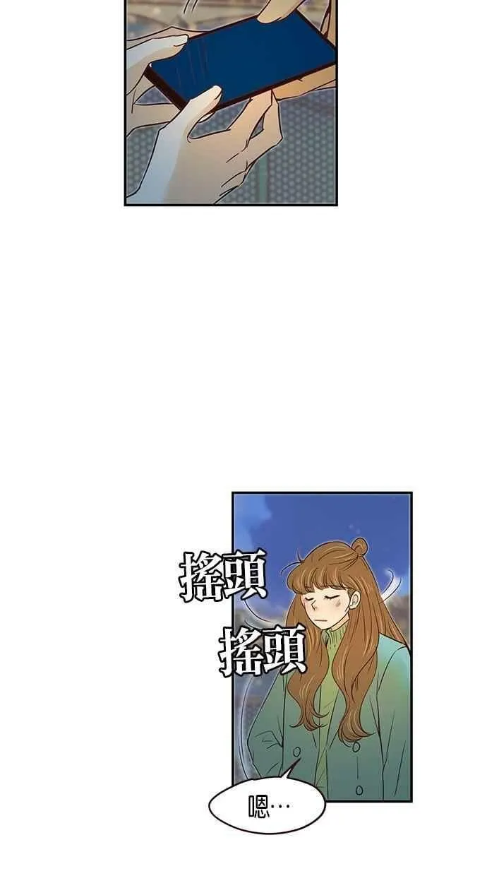 第100集 第14页