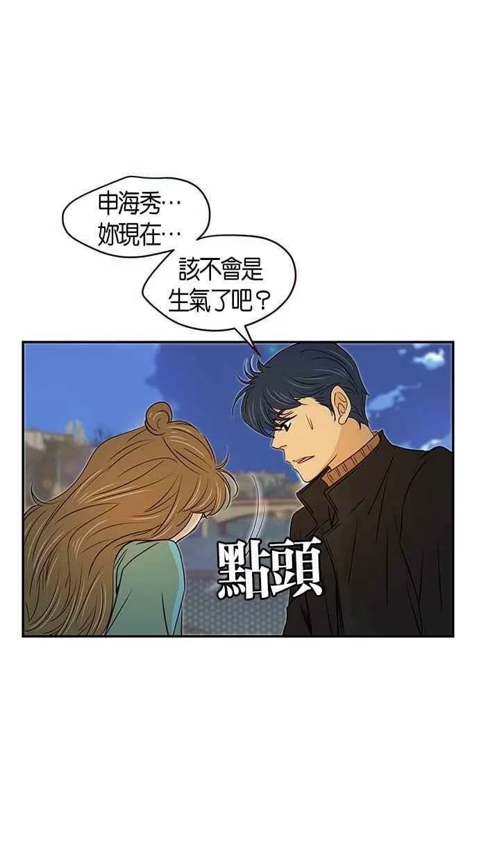 第100集 第15页