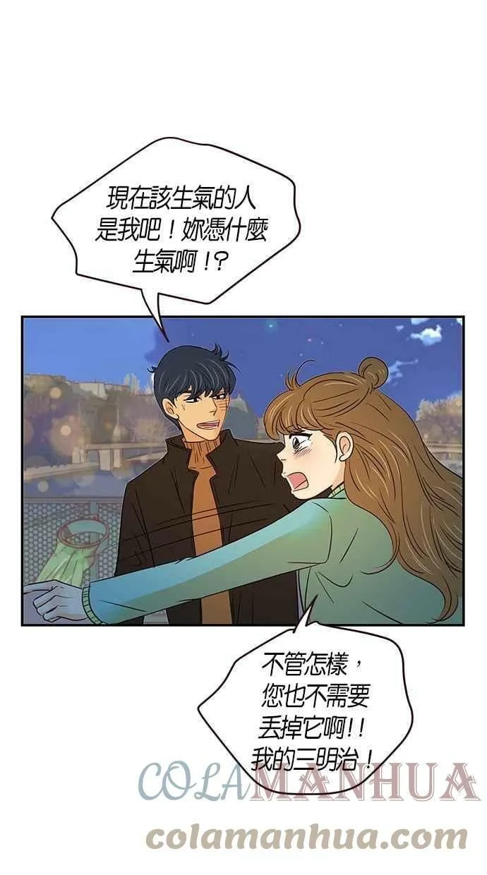 第100集 第16页