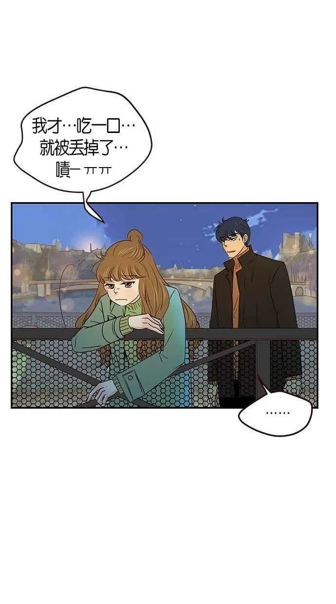 第100集 第17页