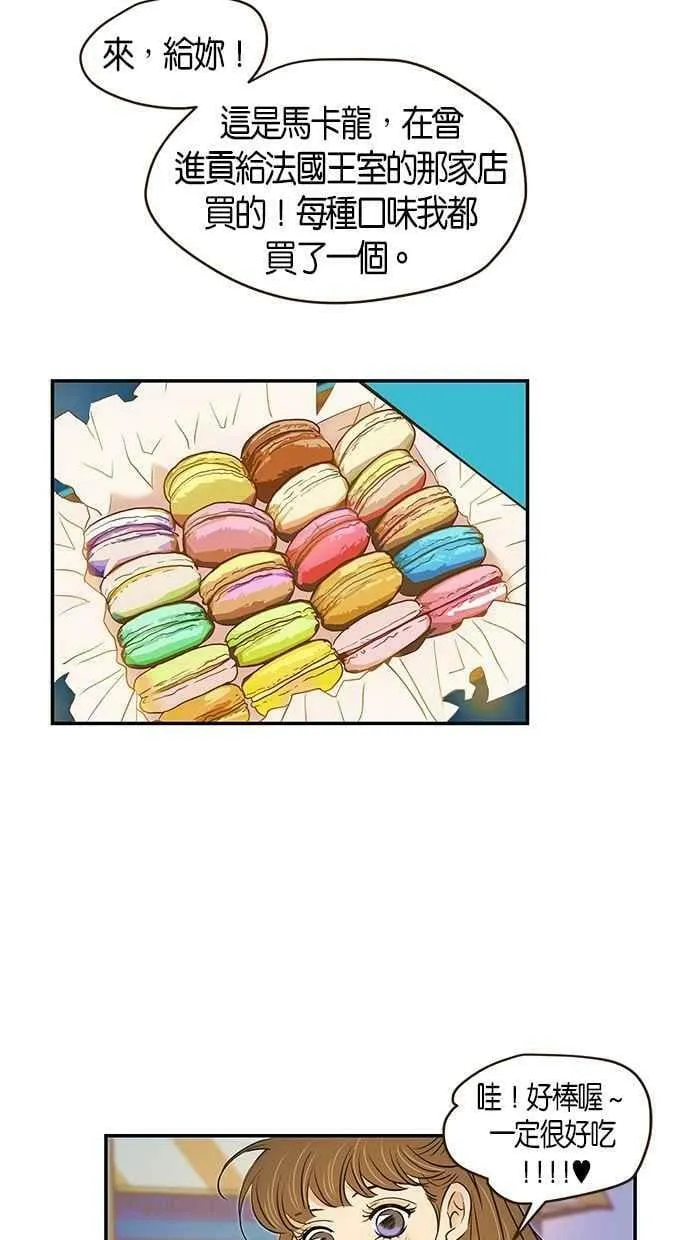 第100集 第20页