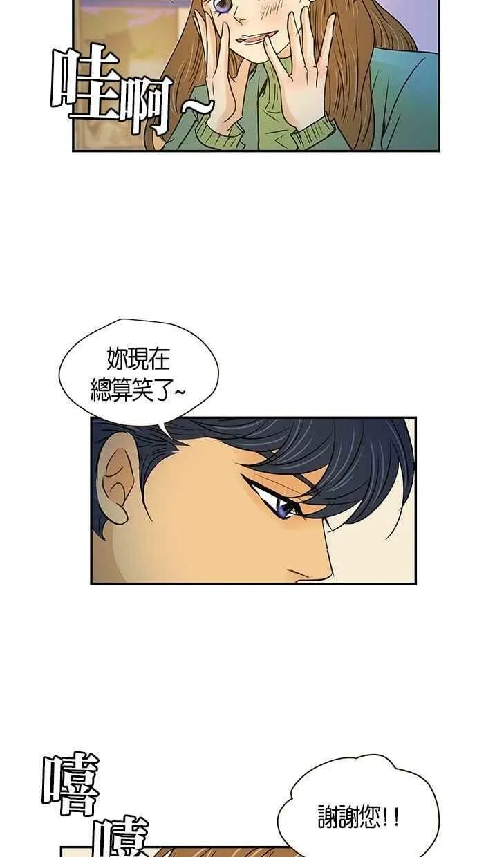 第100集 第21页