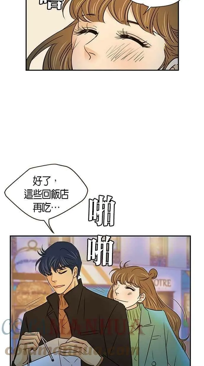 第100集 第22页