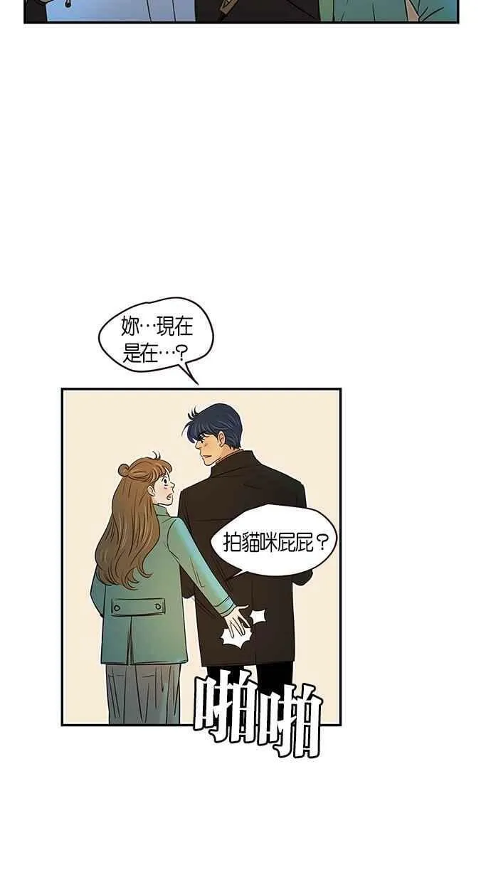 第100集 第23页