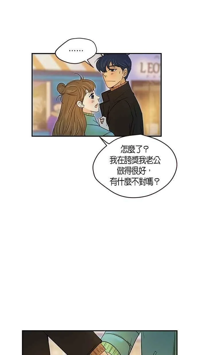 第100集 第24页