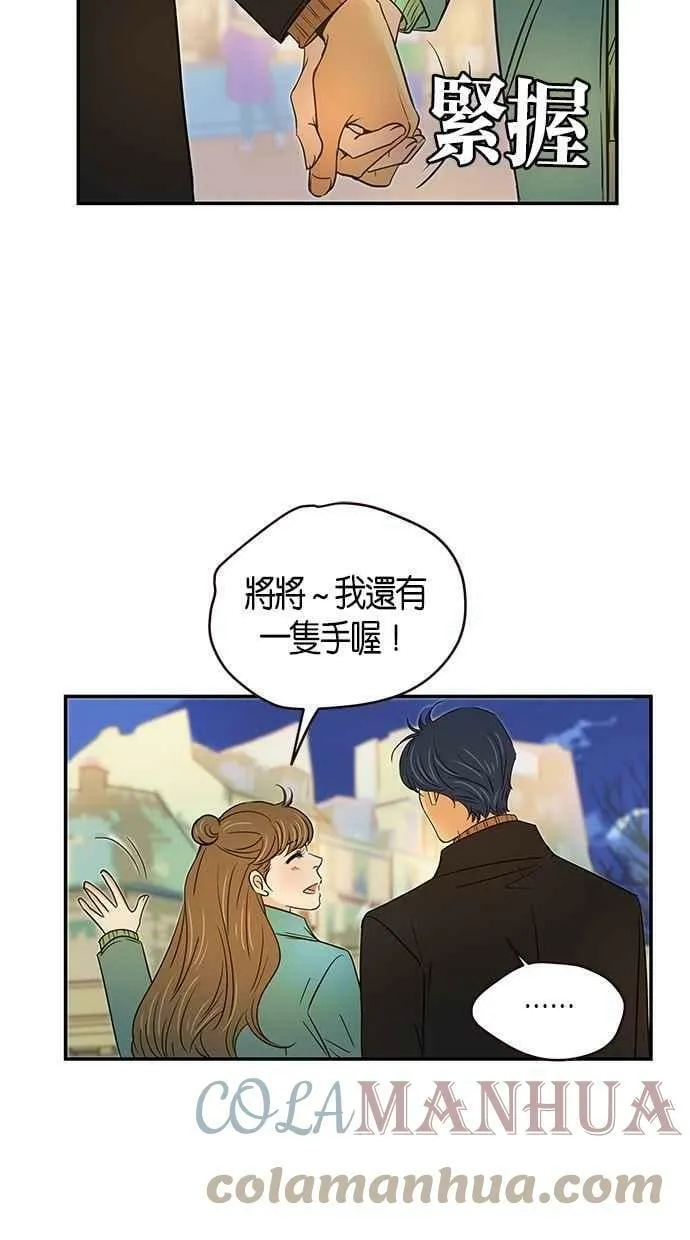 第100集 第25页