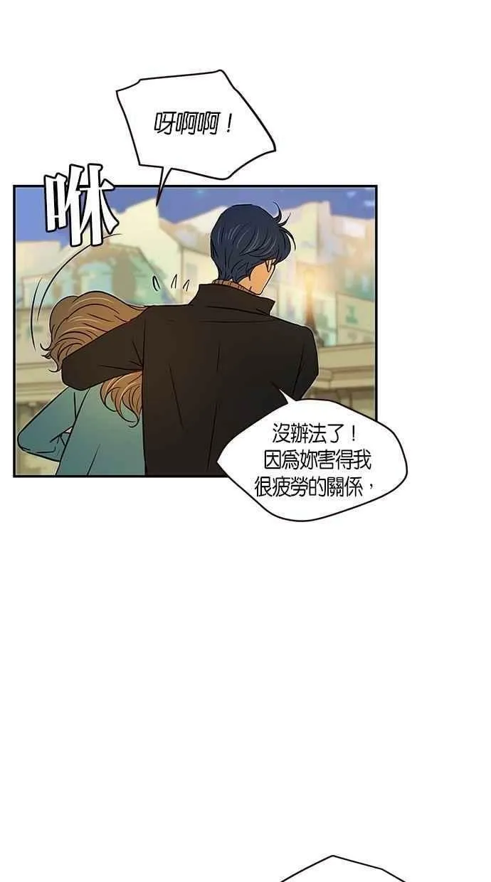 第100集 第26页