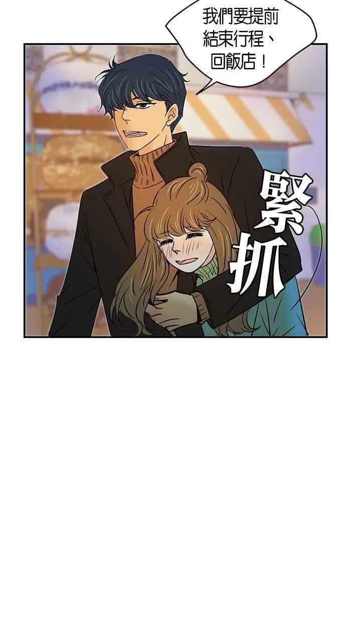 第100集 第27页