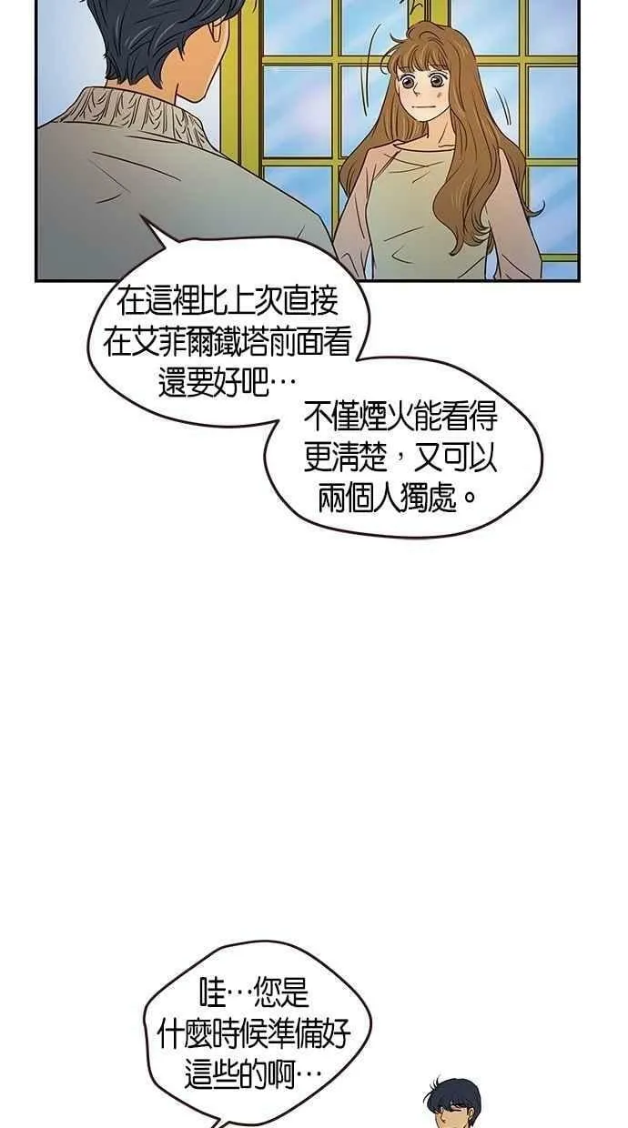第100集 第33页