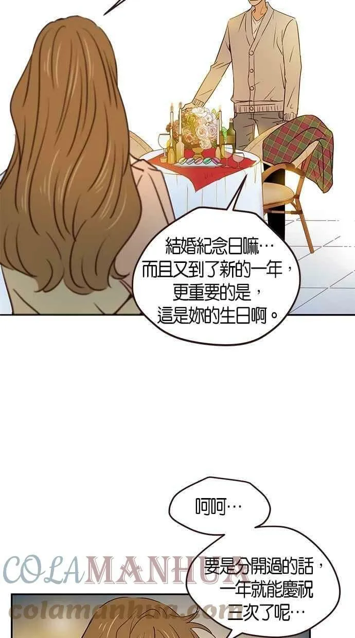 第100集 第34页