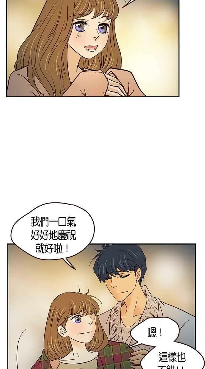 第100集 第35页