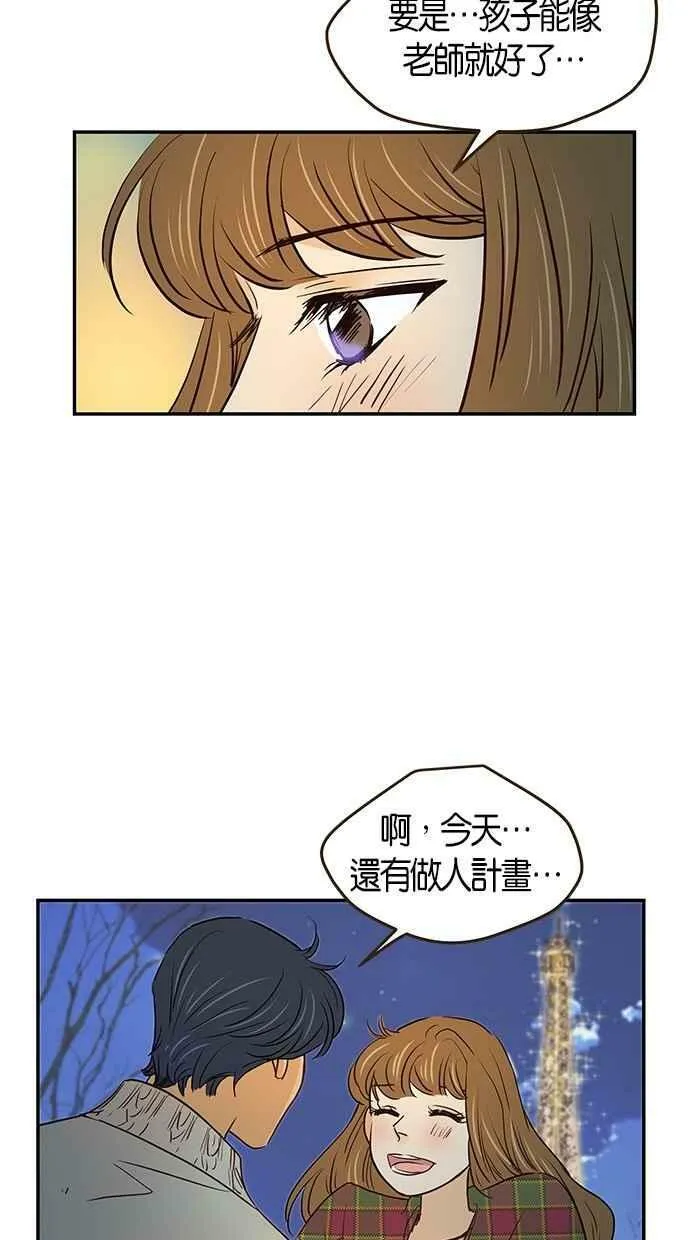 第100集 第38页