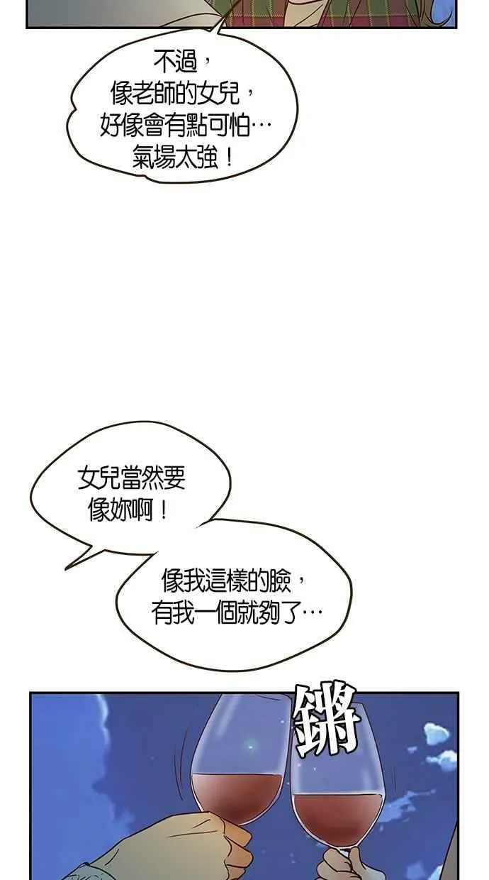 第100集 第39页