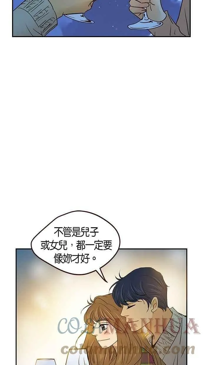 第100集 第40页