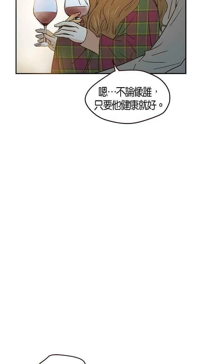第100集 第41页