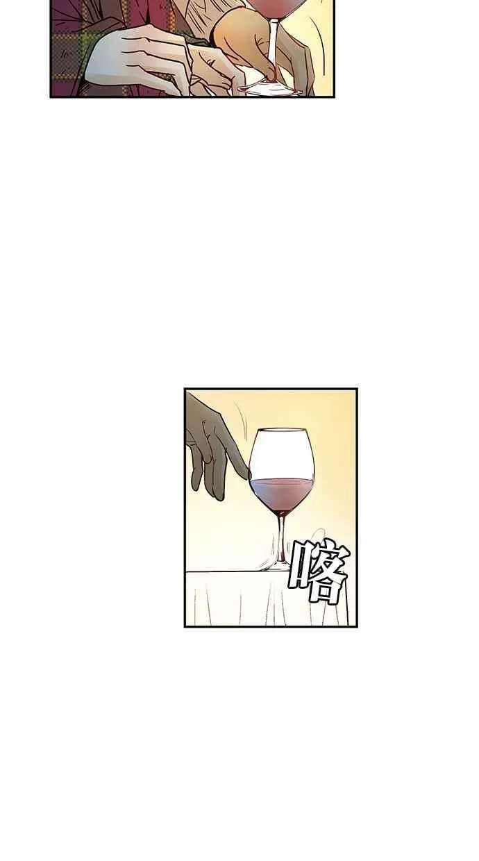 第100集 第45页
