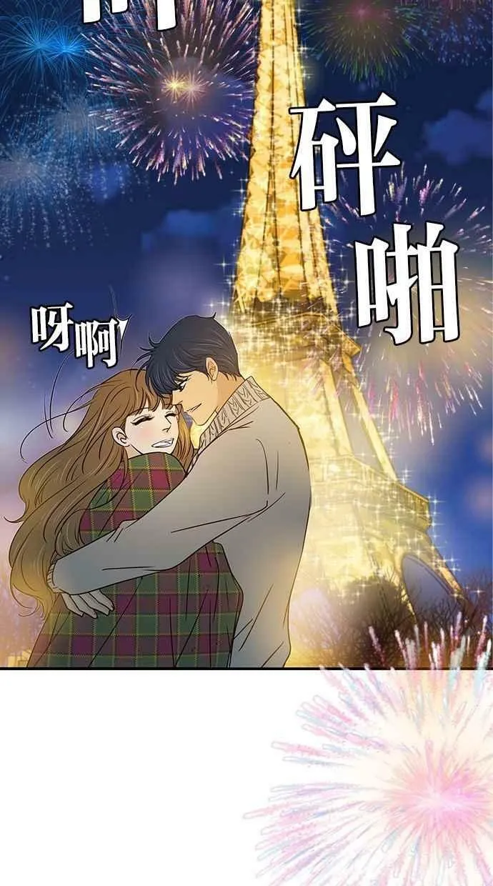 第100集 第48页