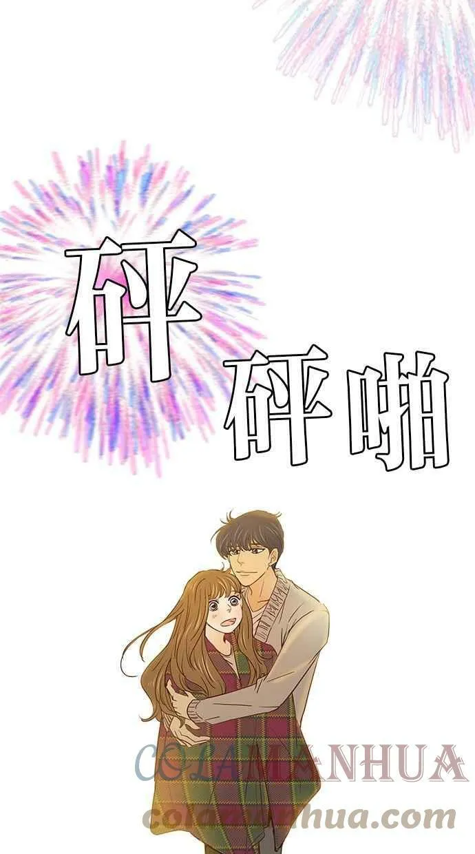 第100集 第49页