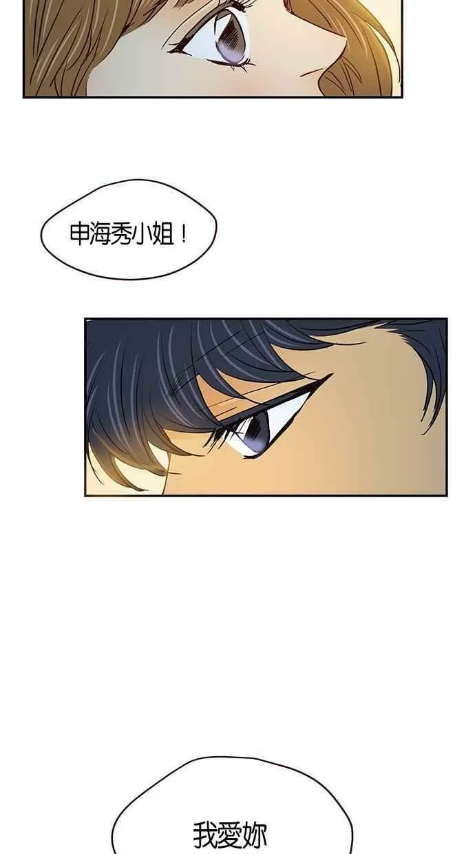 第100集 第51页
