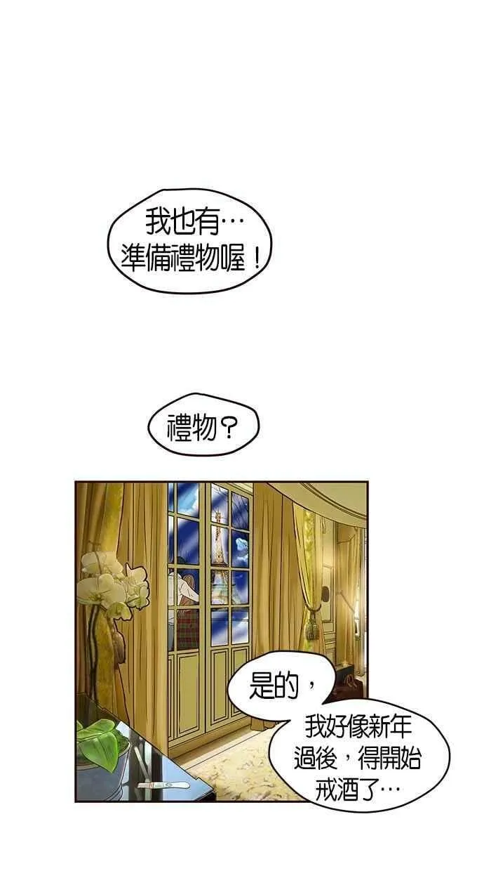 第100集 第54页