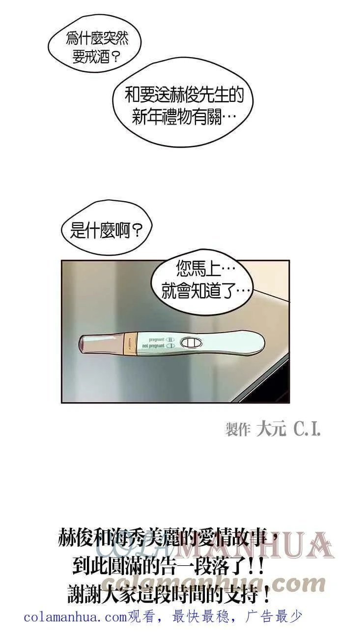 第100集 第55页