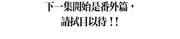 第100集 第56页