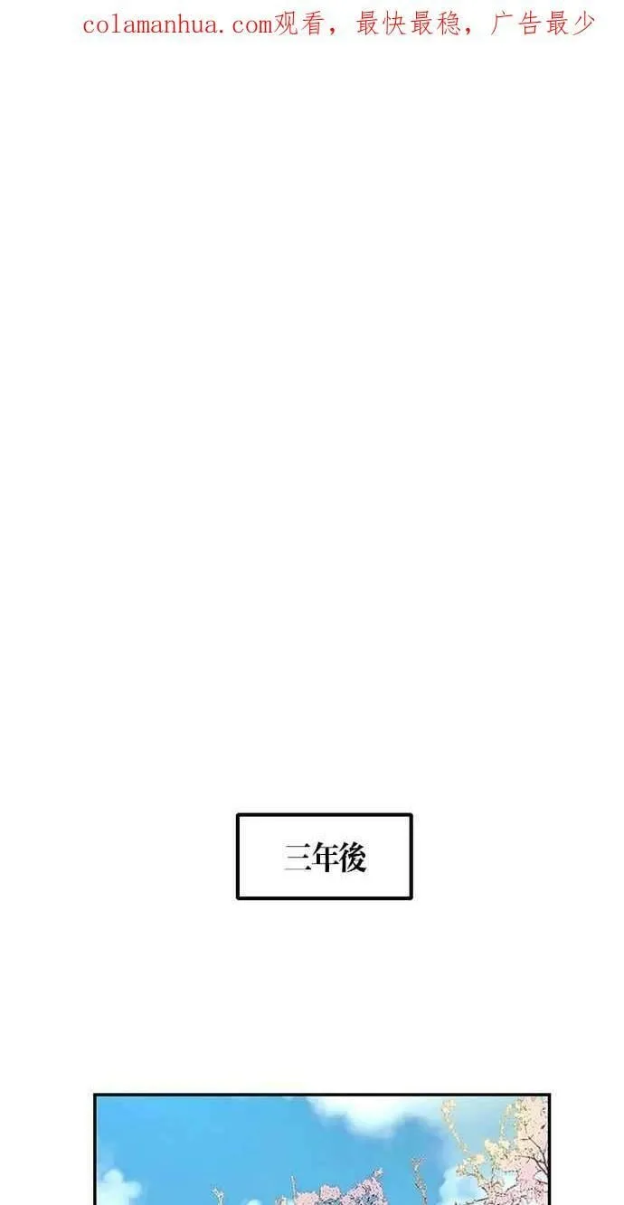 第100集 第58页