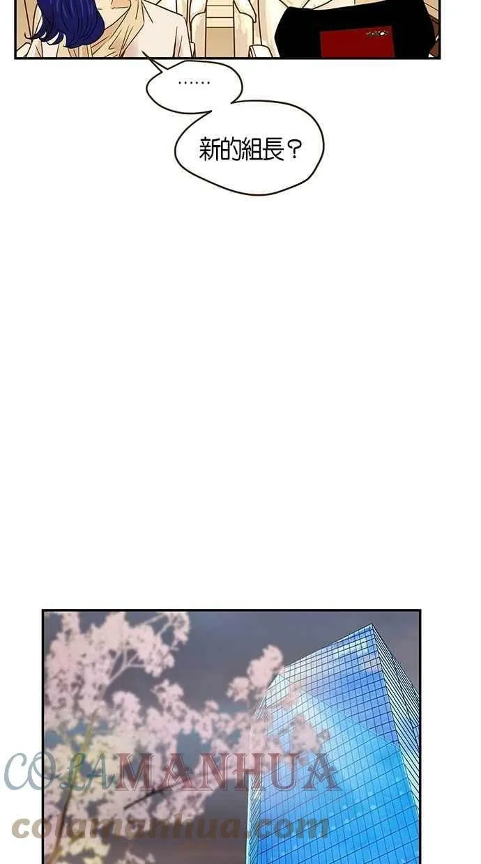 番外篇 第1集 第22页