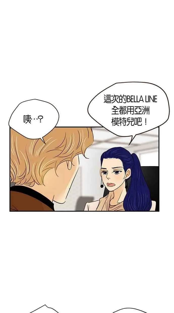 番外篇 第1集 第33页
