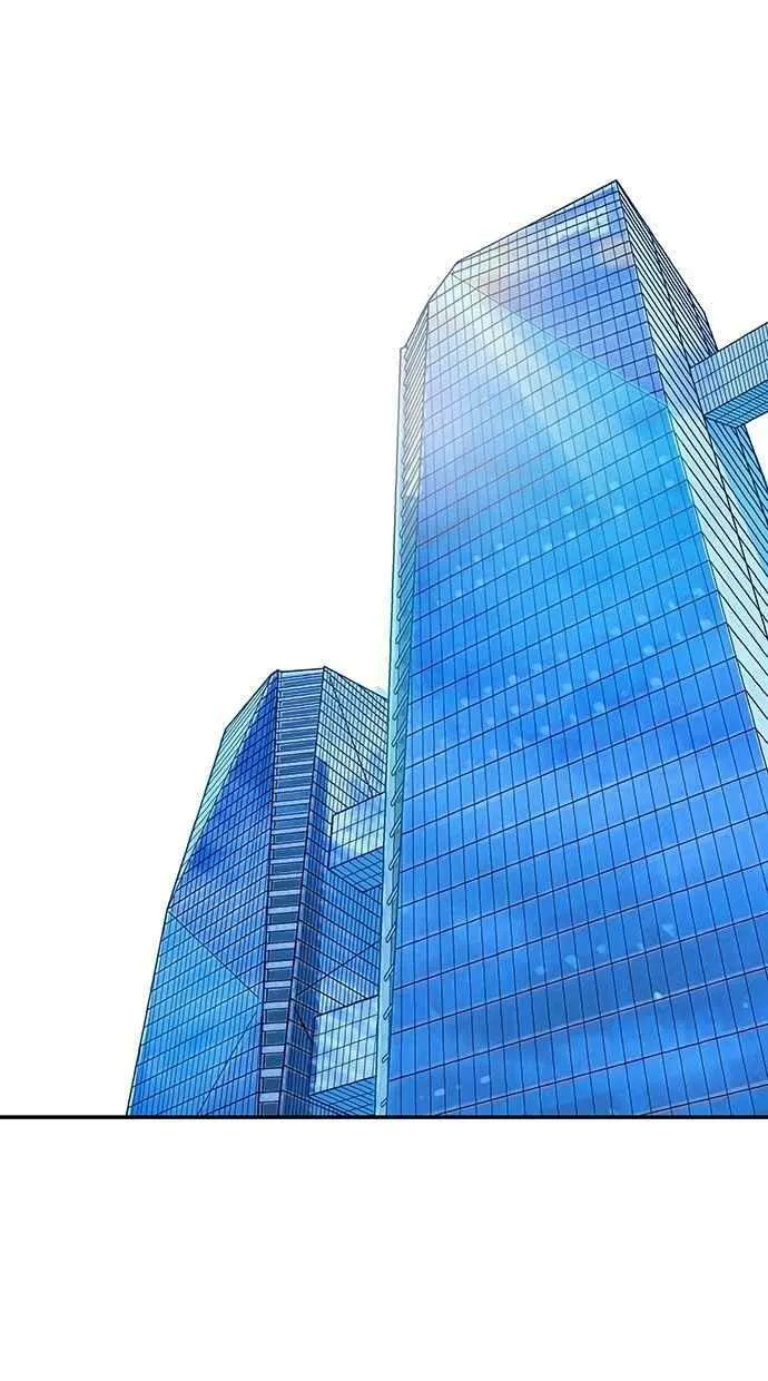 番外篇 第2集 第3页