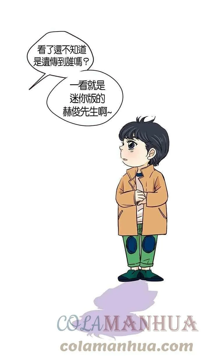 番外篇 第2集 第31页