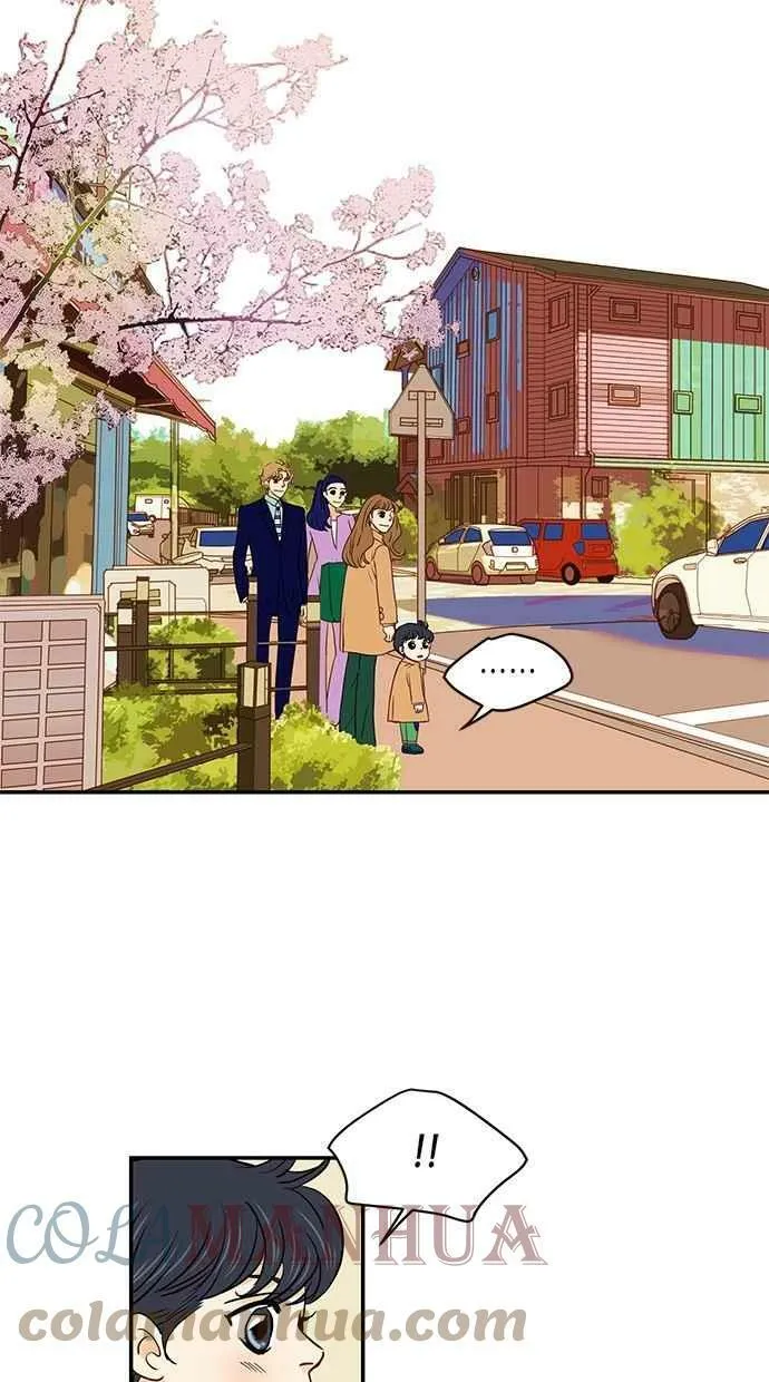 番外篇 第2集 第46页