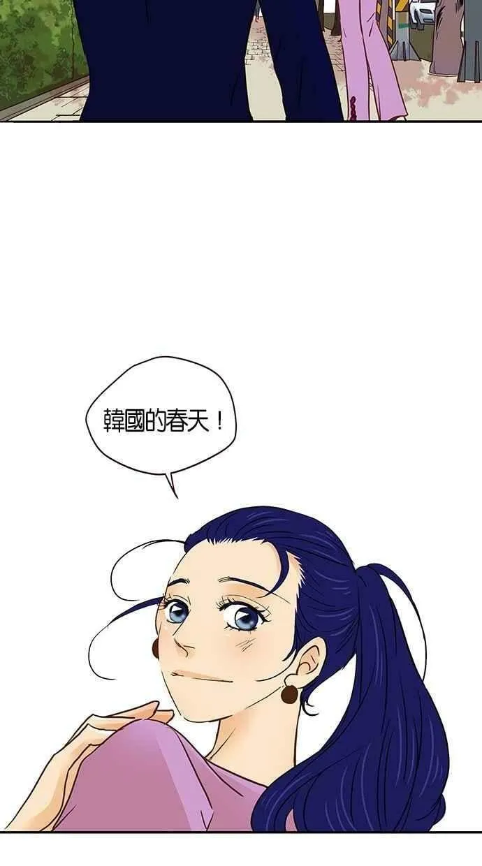 番外篇 第3集 第6页