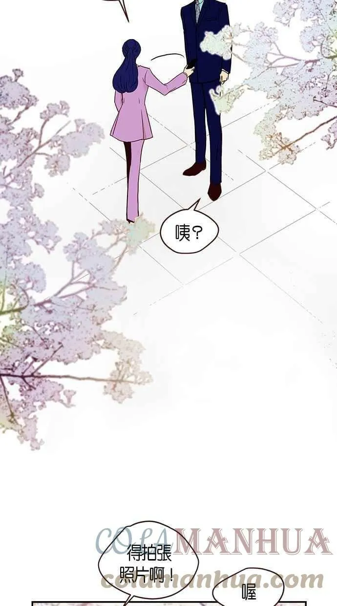 番外篇 第3集 第10页