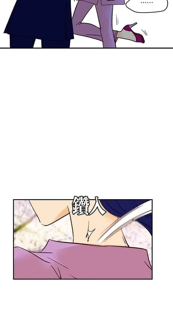 番外篇 第3集 第21页