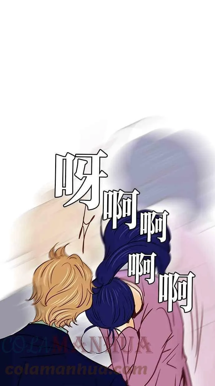 番外篇 第3集 第22页