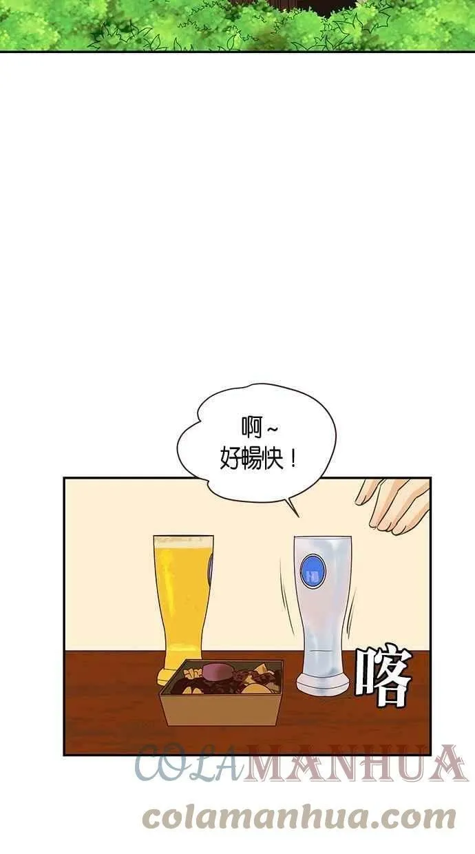 番外篇 第4集 第4页