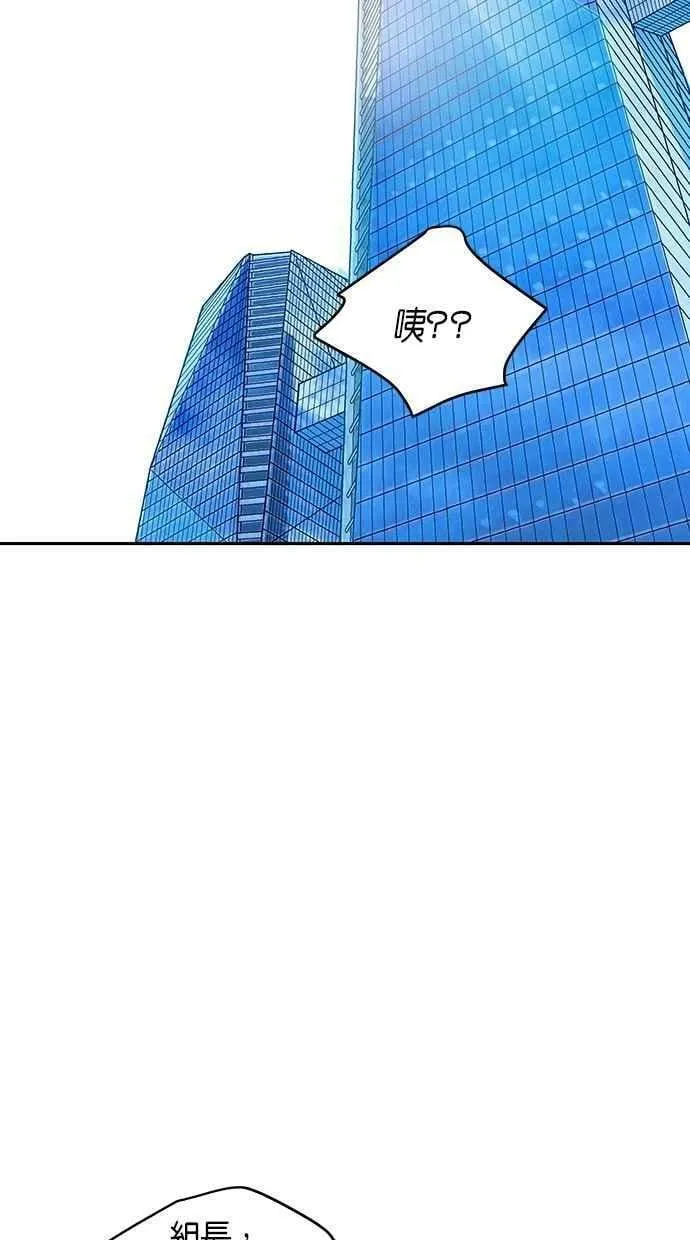 番外篇 第4集 第35页