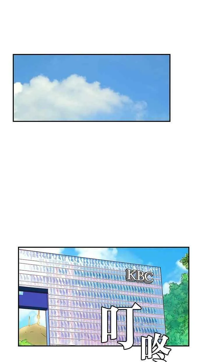 番外篇 第5集 第23页