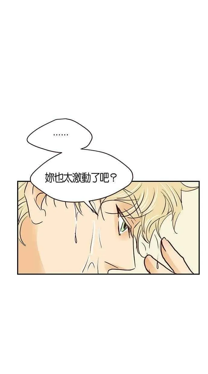 番外篇 第5集 第63页