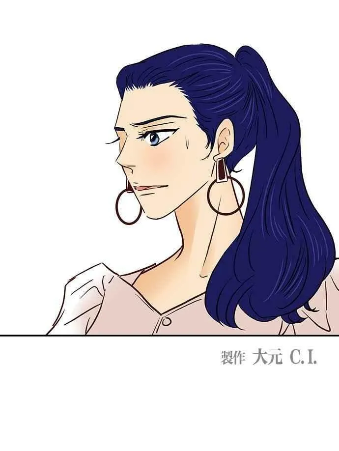 番外篇 第5集 第66页