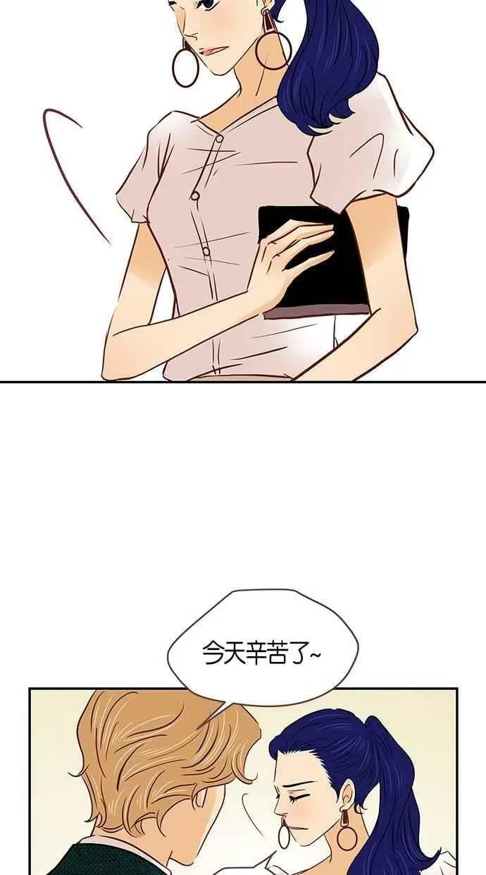 番外篇 第6集 第11页