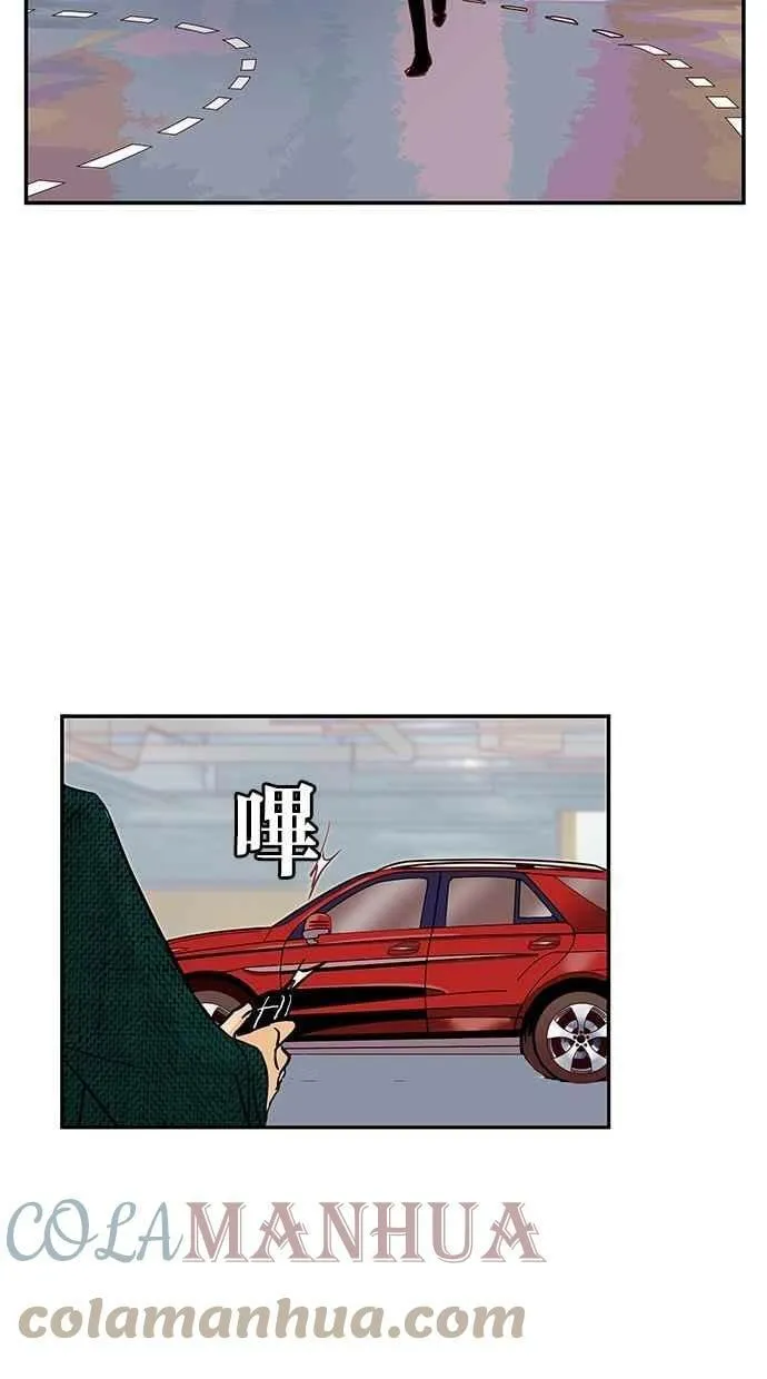 番外篇 第6集 第19页