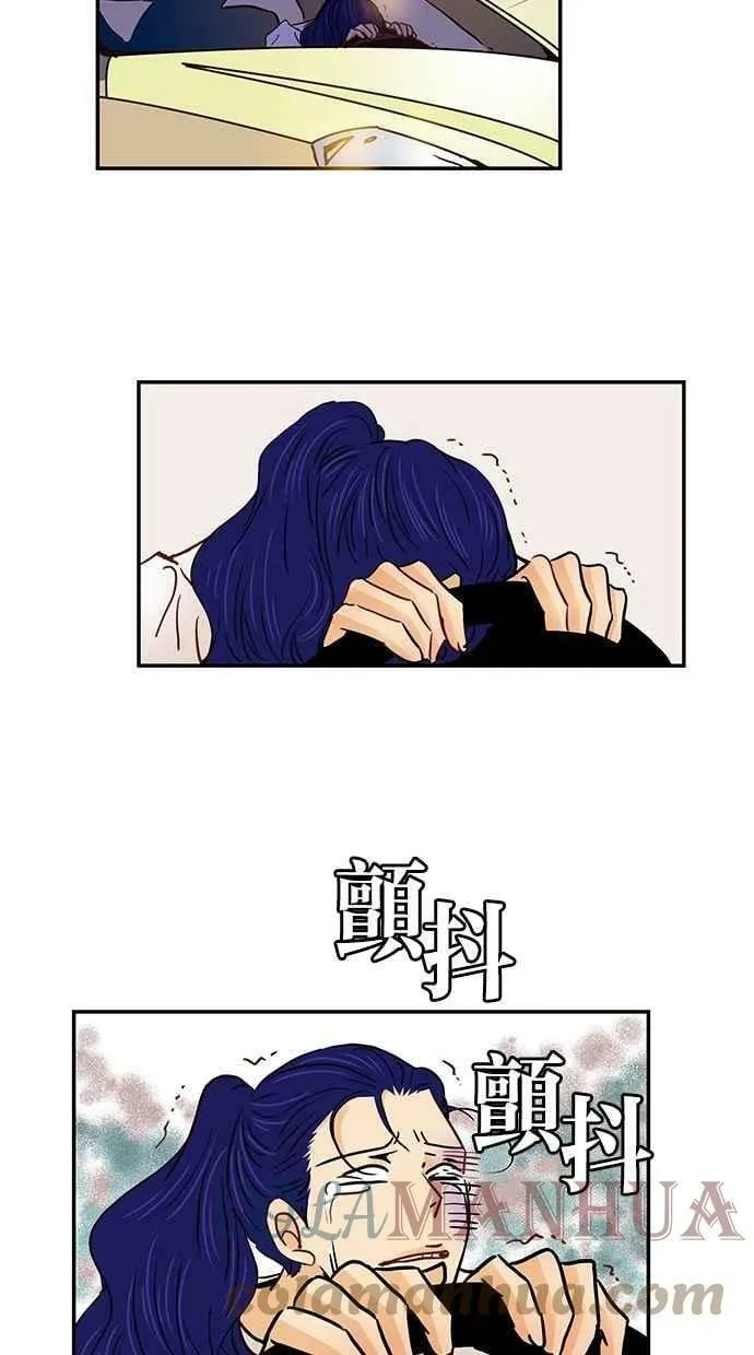 番外篇 第6集 第22页
