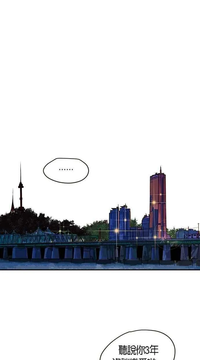 番外篇 第6集 第39页