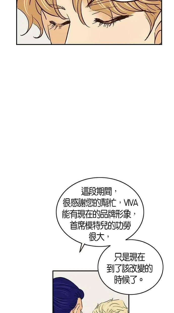 番外篇 第7集 第17页