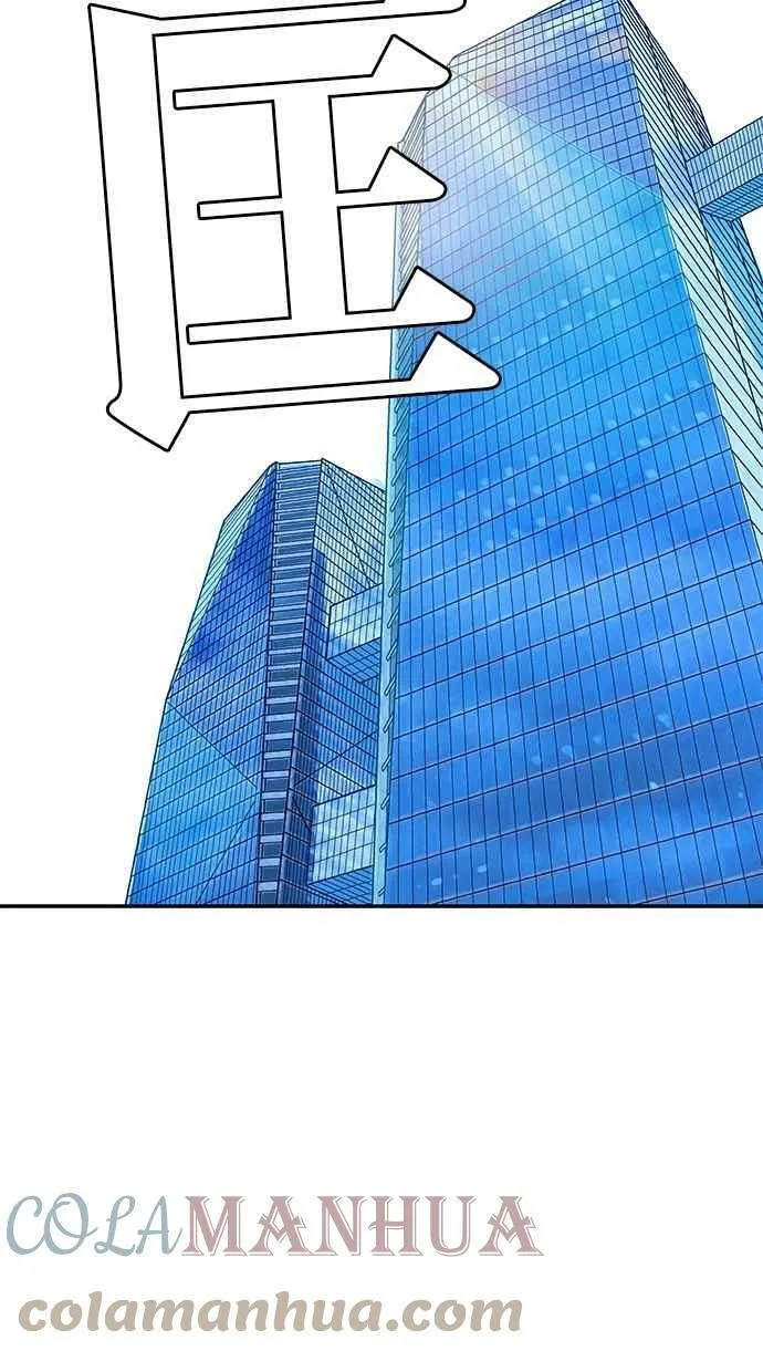 番外篇 第7集 第22页